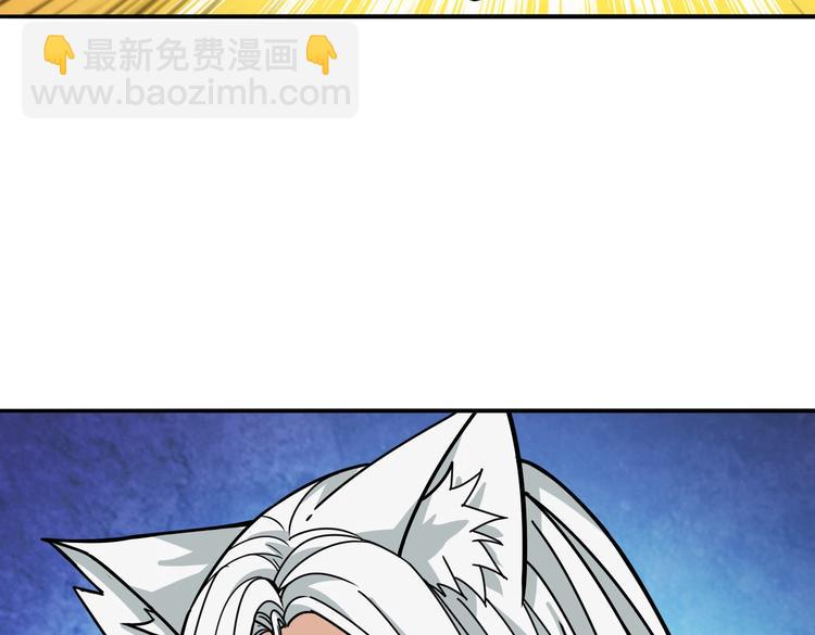 🍱噬神纪 第226话 让我们来找点乐子吧 第28页