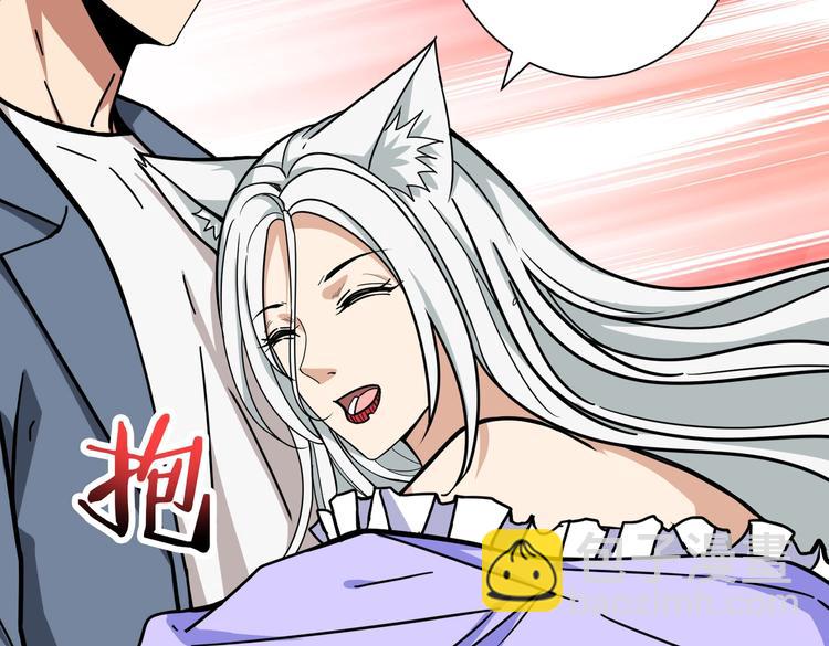 🍱噬神纪 第226话 让我们来找点乐子吧 第39页