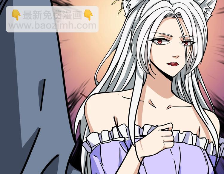🍱噬神纪 第226话 让我们来找点乐子吧 第50页