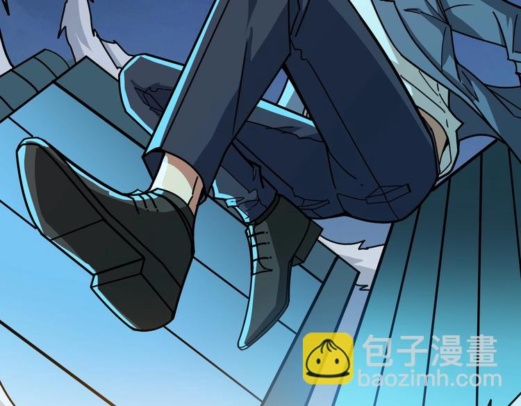 🍱噬神纪 第226话 让我们来找点乐子吧 第9页