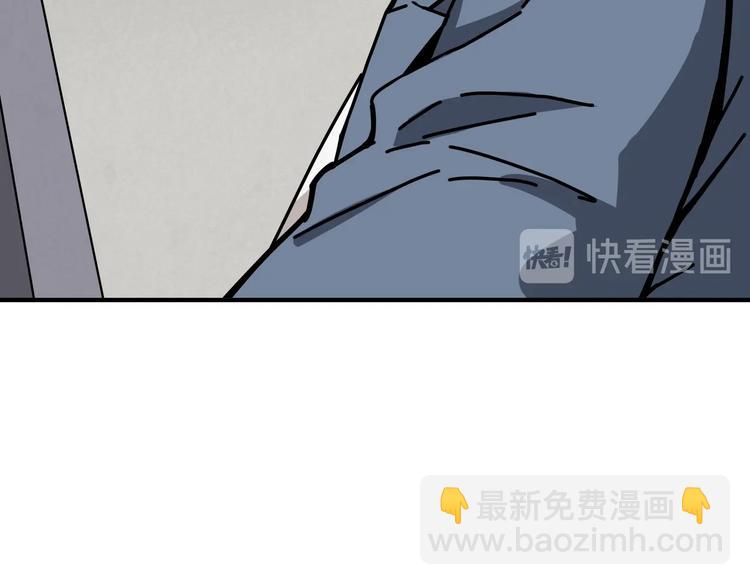 🍱噬神纪 第228话 饕餮姐姐你好A！ 第12页