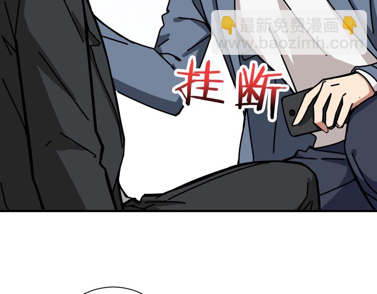 🍱噬神纪 第228话 饕餮姐姐你好A！ 第16页