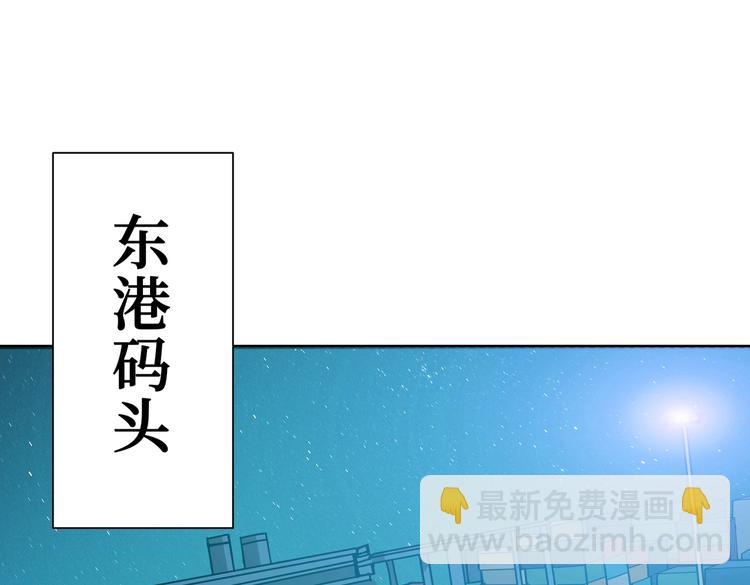 🍱噬神纪 第228话 饕餮姐姐你好A！ 第20页