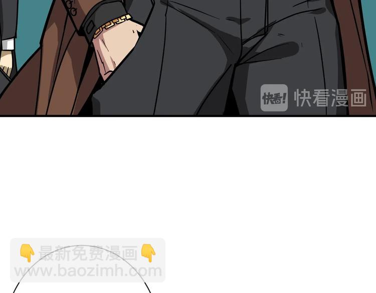 🍱噬神纪 第228话 饕餮姐姐你好A！ 第32页