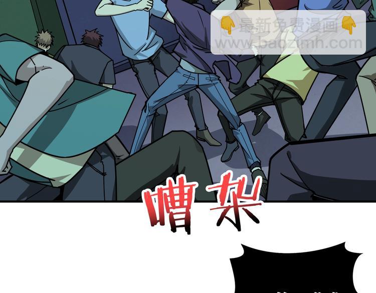 🍱噬神纪 第228话 饕餮姐姐你好A！ 第46页