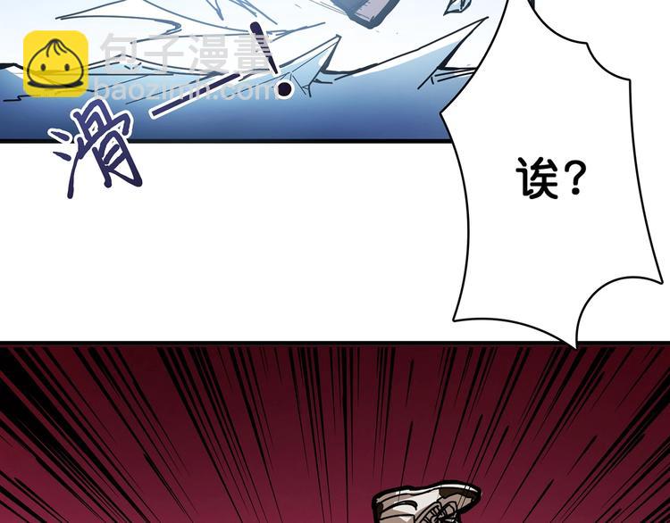 🍱噬神纪 第22话 垂死 第16页