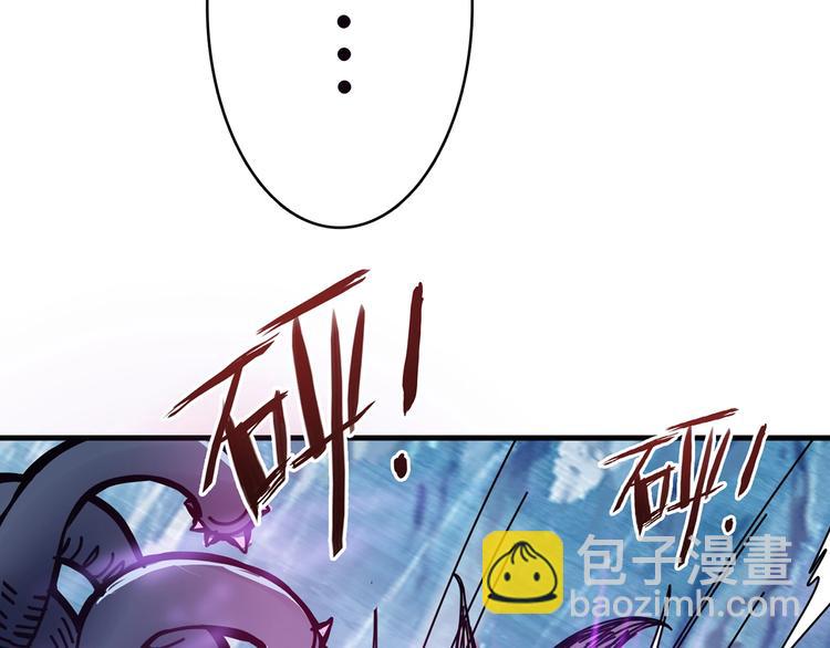 🍱噬神纪 第22话 垂死 第21页