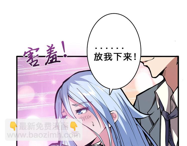 🍱噬神纪 第22话 垂死 第4页