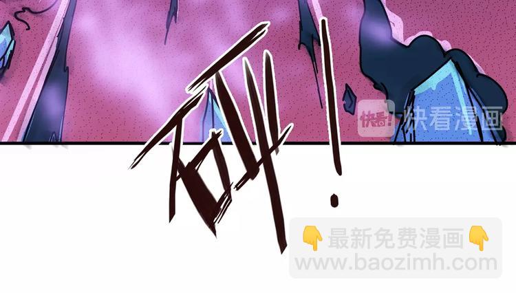 🍱噬神纪 第22话 垂死 第40页