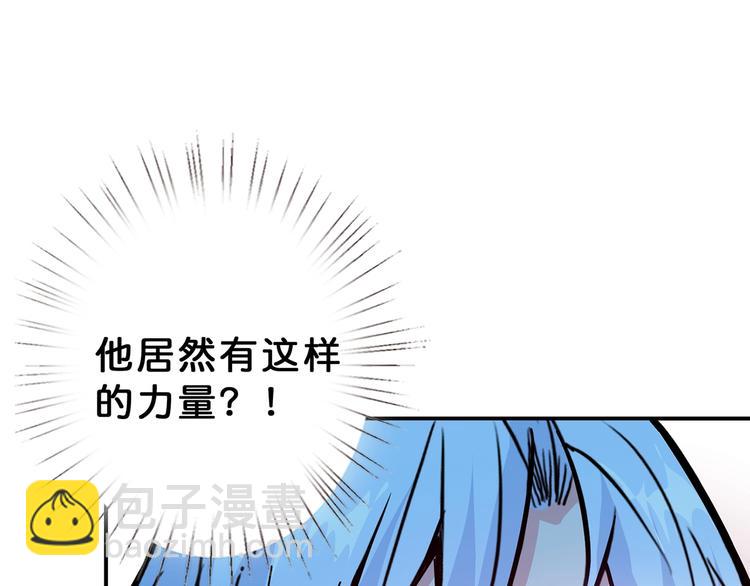 🍱噬神纪 第22话 垂死 第41页