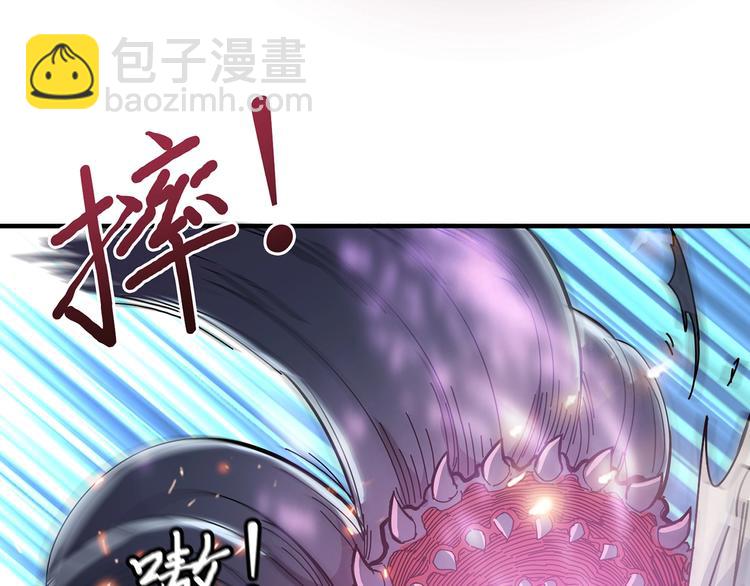🍱噬神纪 第22话 垂死 第43页