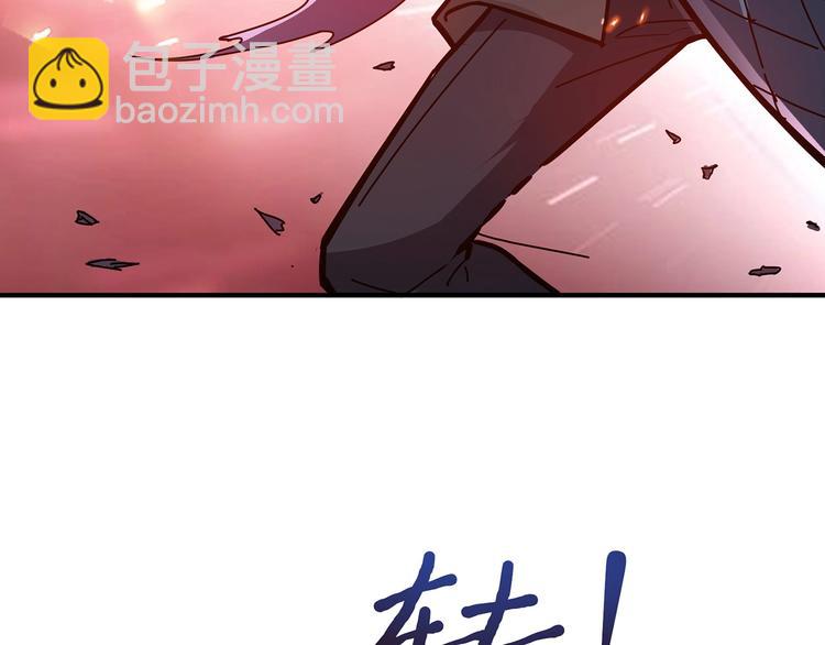 🍱噬神纪 第22话 垂死 第47页
