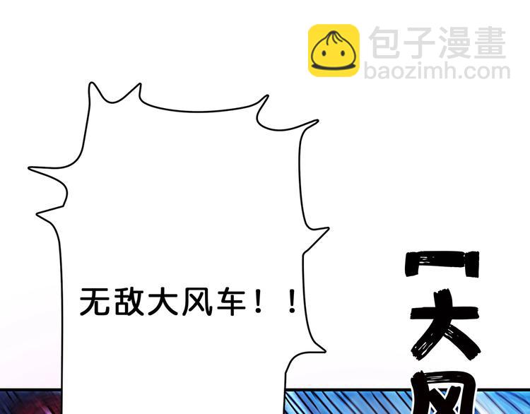 🍱噬神纪 第22话 垂死 第49页