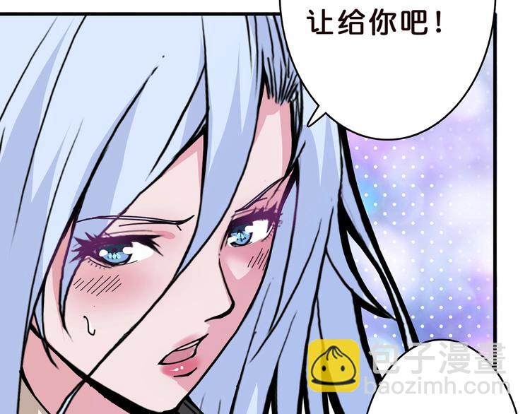 🍱噬神纪 第22话 垂死 第9页