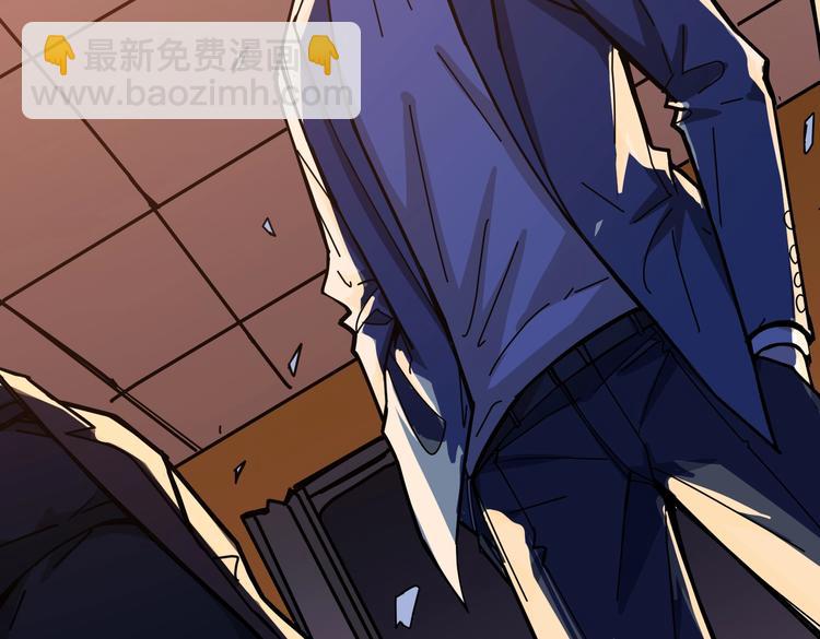 🍱噬神纪 第230话 跪下说话！ 第10页