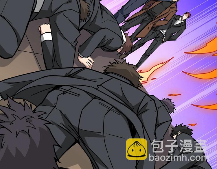 🍱噬神纪 第230话 跪下说话！ 第14页