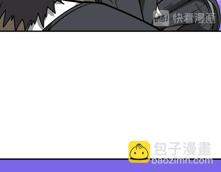 🍱噬神纪 第230话 跪下说话！ 第15页