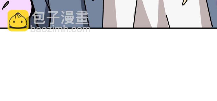 🍱噬神纪 第230话 跪下说话！ 第18页