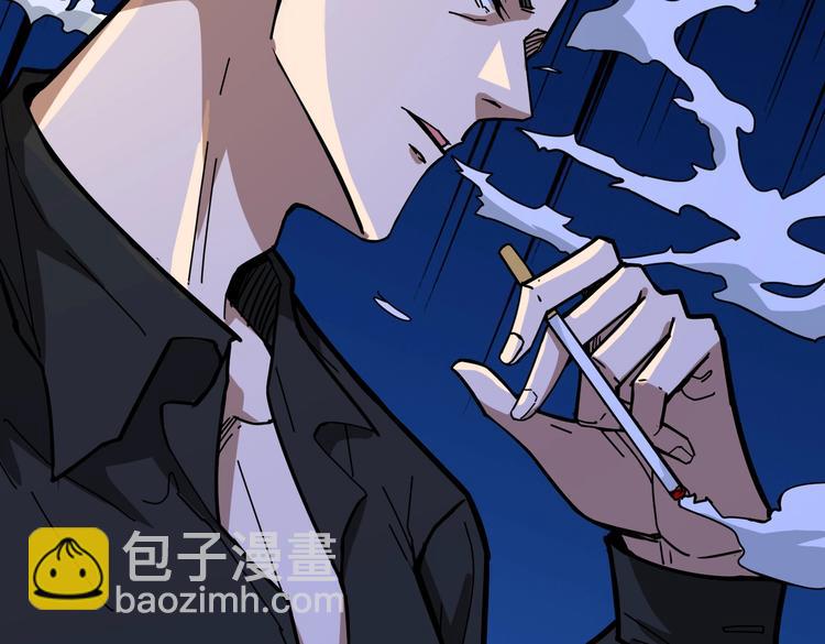 🍱噬神纪 第230话 跪下说话！ 第20页