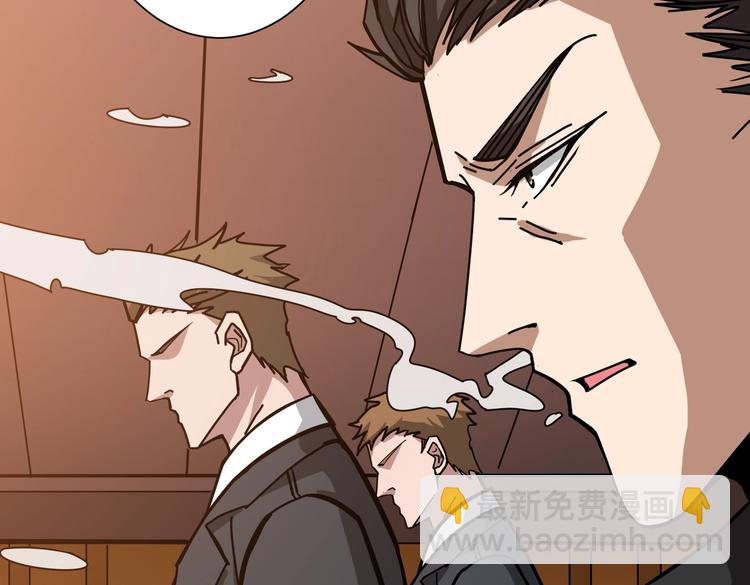 🍱噬神纪 第230话 跪下说话！ 第25页