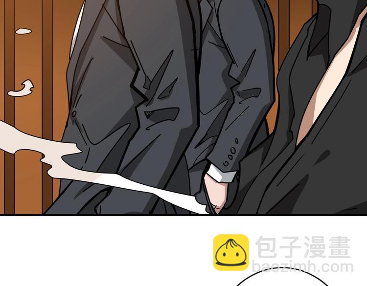 🍱噬神纪 第230话 跪下说话！ 第26页