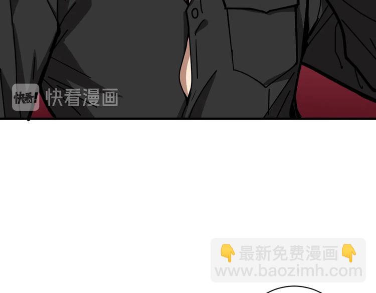 🍱噬神纪 第230话 跪下说话！ 第31页