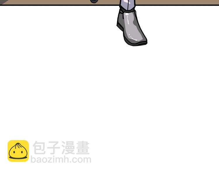 🍱噬神纪 第230话 跪下说话！ 第42页