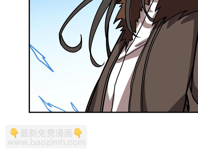 🍱噬神纪 第234话 难道我爱的是狗？ 第11页