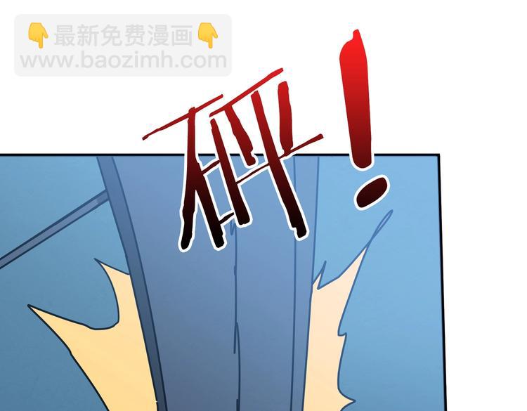 🍱噬神纪 第234话 难道我爱的是狗？ 第12页