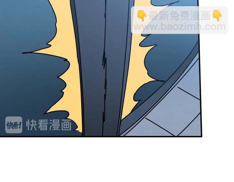 🍱噬神纪 第234话 难道我爱的是狗？ 第13页