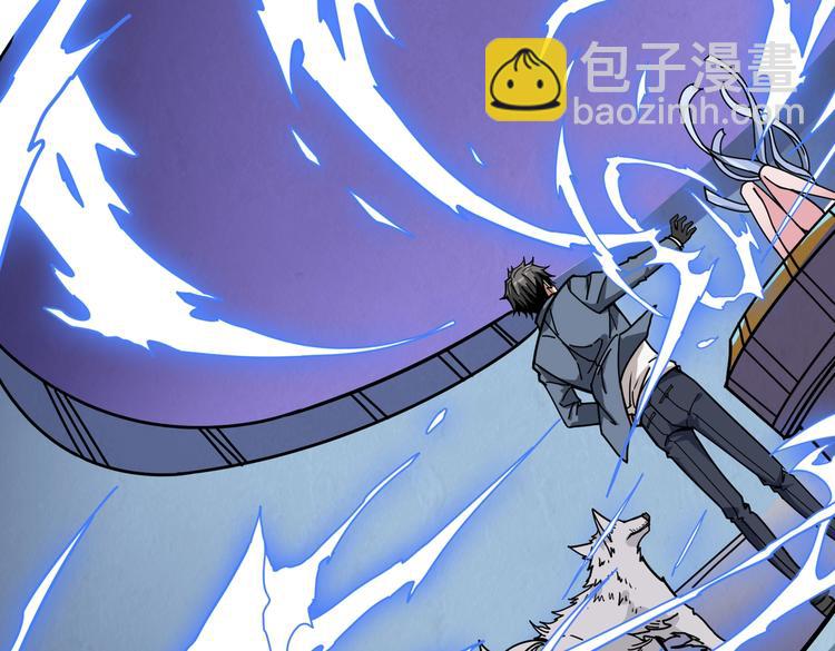 🍱噬神纪 第234话 难道我爱的是狗？ 第16页
