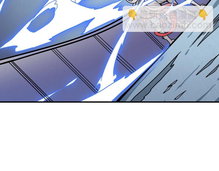 🍱噬神纪 第234话 难道我爱的是狗？ 第17页