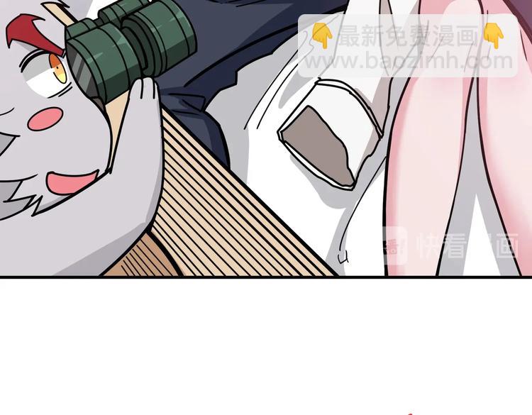 🍱噬神纪 第234话 难道我爱的是狗？ 第37页