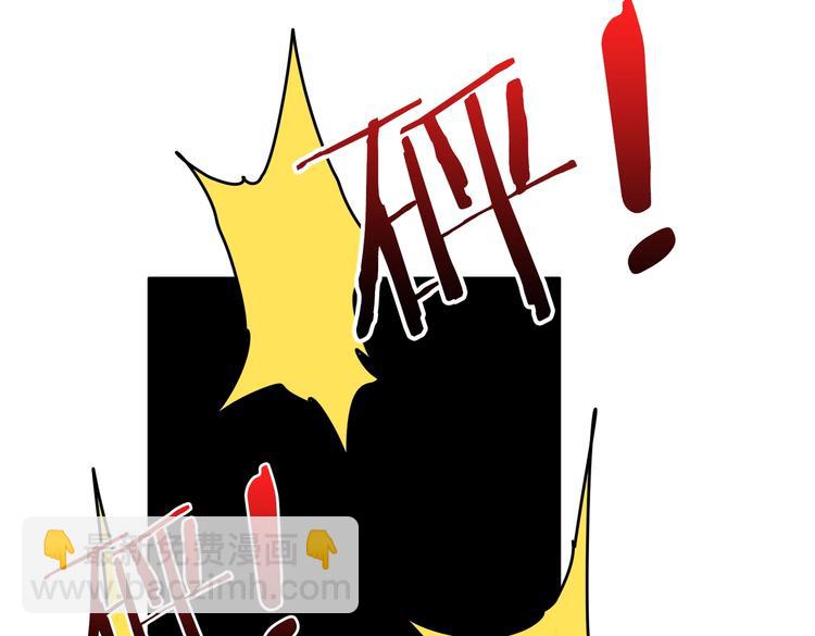 🍱噬神纪 第234话 难道我爱的是狗？ 第38页