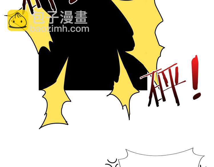 🍱噬神纪 第234话 难道我爱的是狗？ 第39页