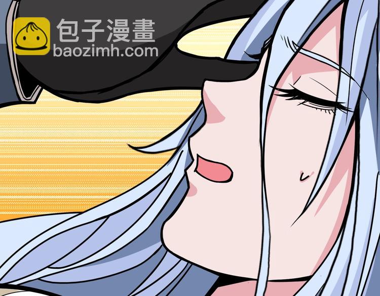 🍱噬神纪 第234话 难道我爱的是狗？ 第46页