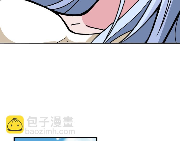 🍱噬神纪 第234话 难道我爱的是狗？ 第47页