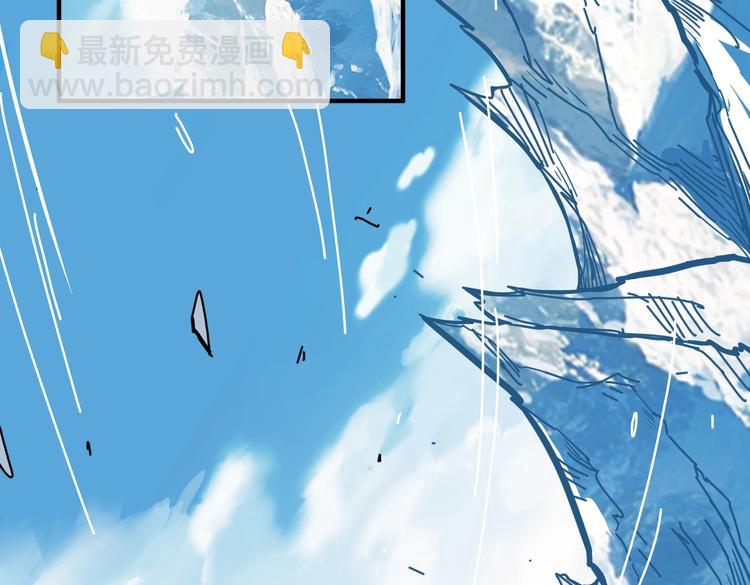 🍱噬神纪 第234话 难道我爱的是狗？ 第49页