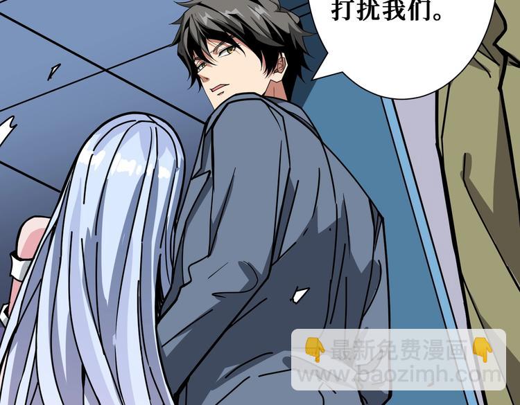 🍱噬神纪 第234话 难道我爱的是狗？ 第5页