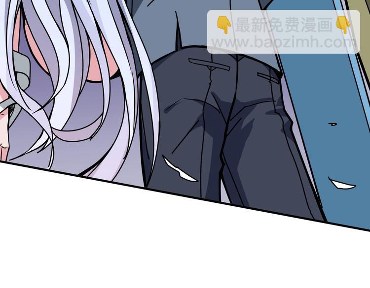 🍱噬神纪 第234话 难道我爱的是狗？ 第6页
