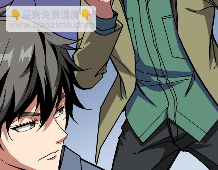 🍱噬神纪 第234话 难道我爱的是狗？ 第8页