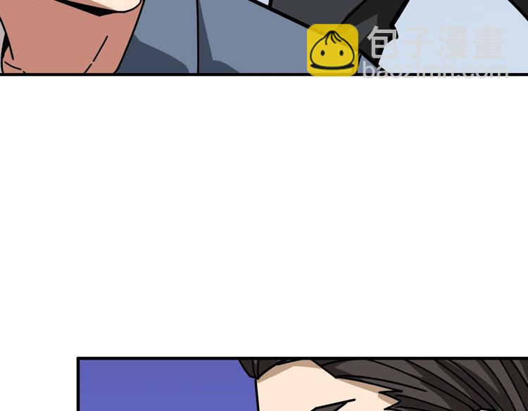 🍱噬神纪 第234话 难道我爱的是狗？ 第9页