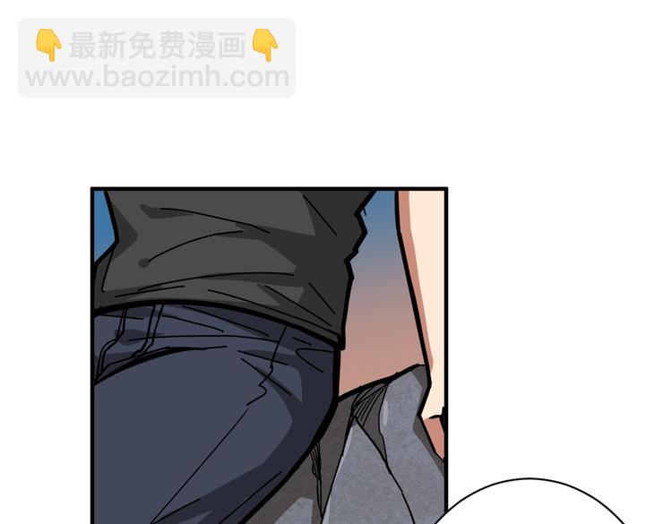 🍱噬神纪 第236话 龙的克星 第17页
