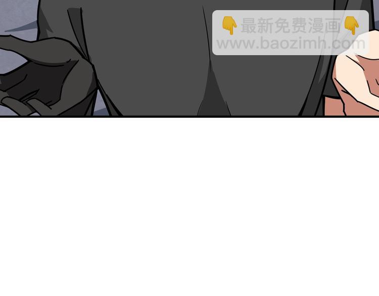 🍱噬神纪 第236话 龙的克星 第33页