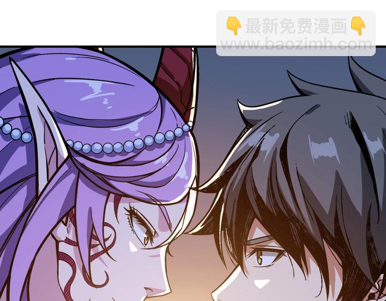 🍱噬神纪 第236话 龙的克星 第34页