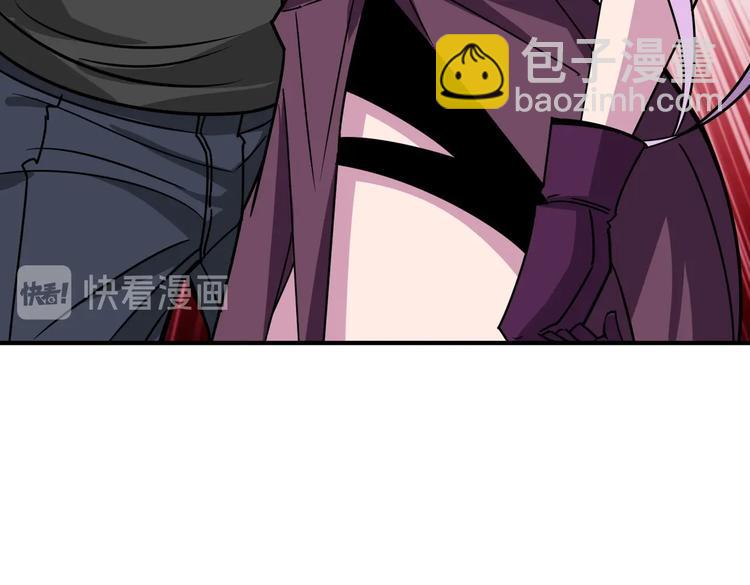 🍱噬神纪 第236话 龙的克星 第39页