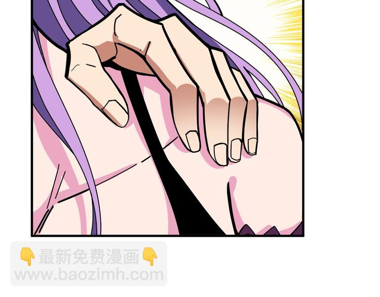 🍱噬神纪 第236话 龙的克星 第47页