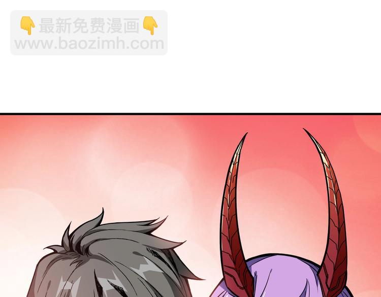 🍱噬神纪 第236话 龙的克星 第48页