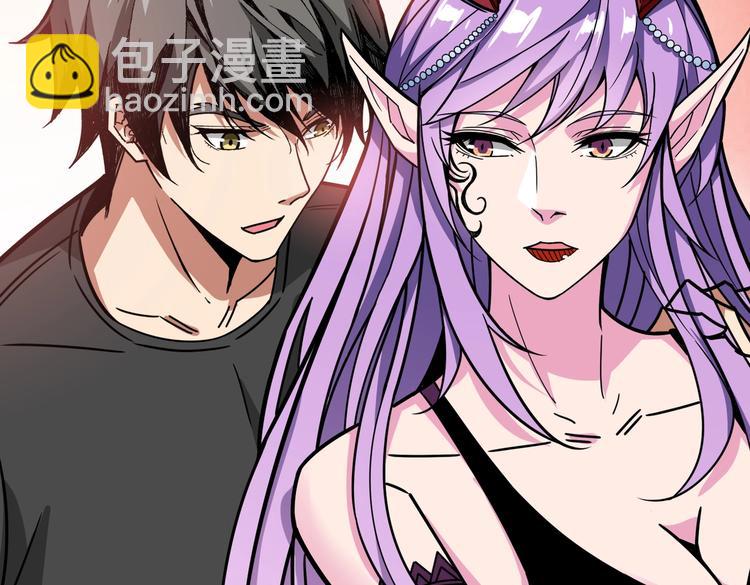 🍱噬神纪 第236话 龙的克星 第49页