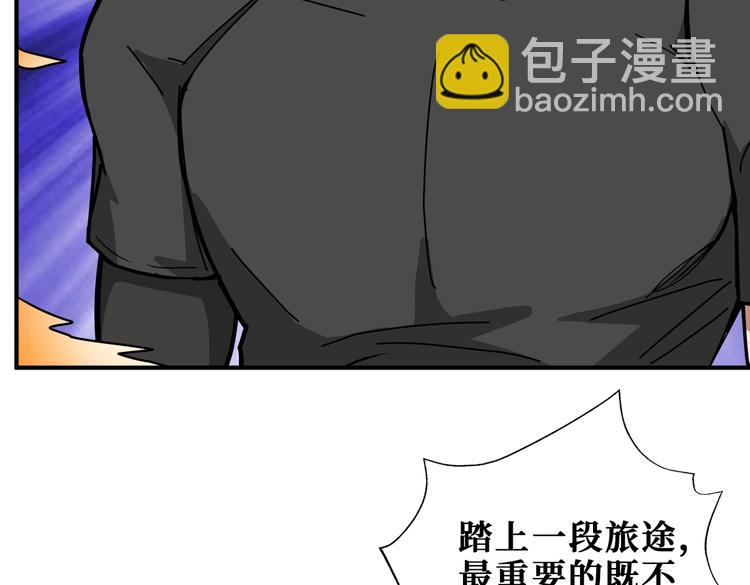 🍱噬神纪 第238话 高手过招，招招有病 第15页